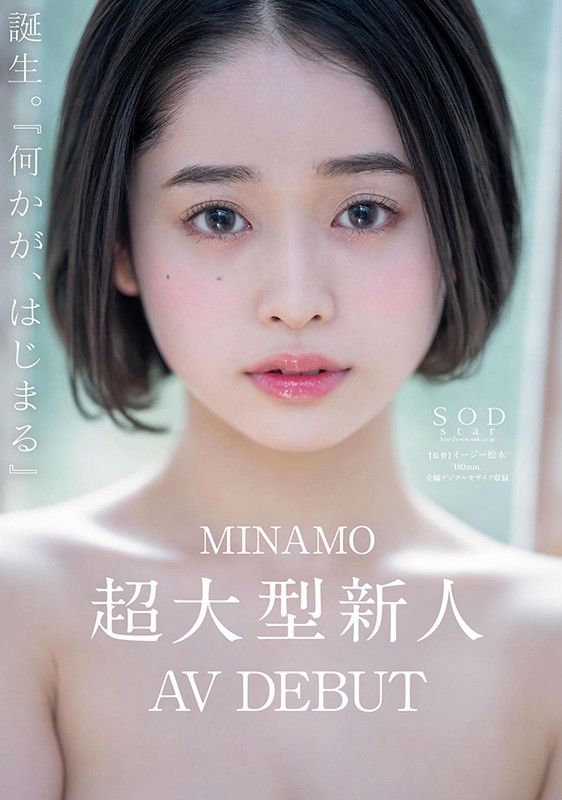 MINAMO 超大型新人 AV DEBUT【圧倒的4K映像でヌク!】 picture1