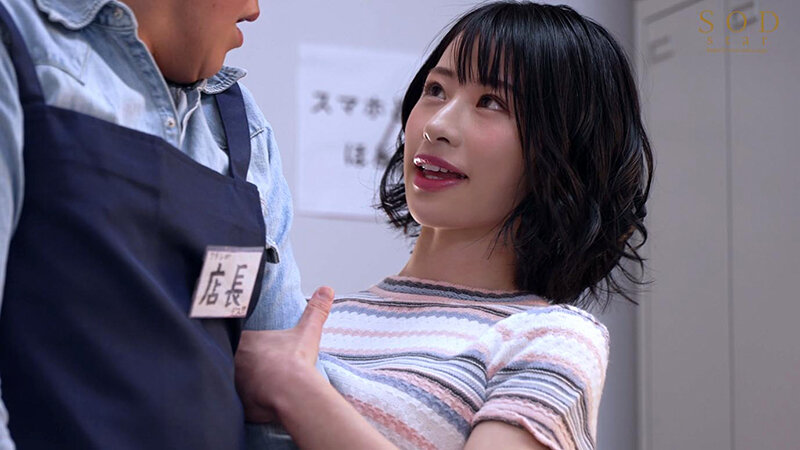 覚えたてのドスケベ淫語で僕を誘惑してくる居酒屋バイト先の生意気小悪魔女子校生 宮島めい~バイト中に逆痴●され、精子が空になっても何度も何度も射精(イ)かされまくった~ picture7