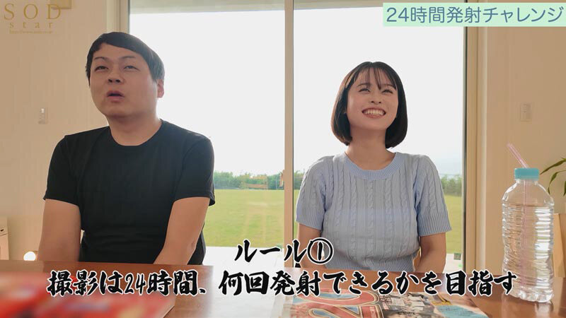 MINAMOジャンクションR18版 24時間ガチ巣ごもり生活SEXで無制限発射OK 合計9射精 MINAMO史上最大の素のSEX解禁 picture2