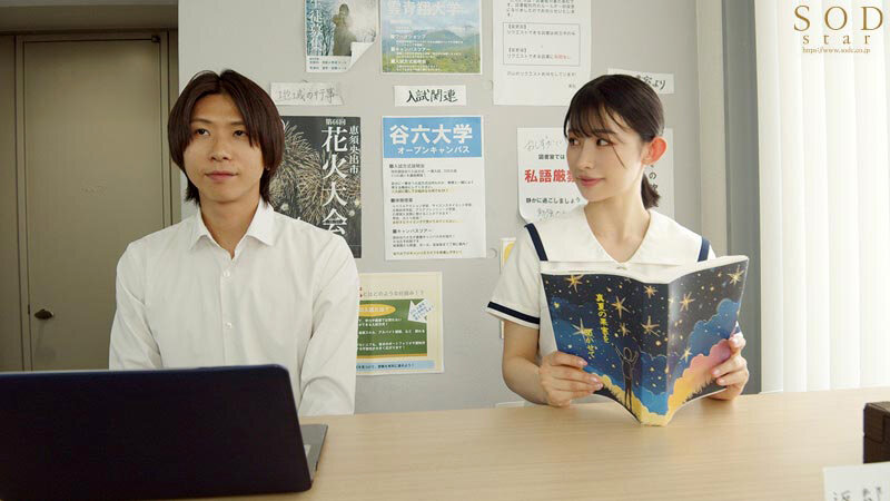 成人式マジックで大人の階段を駆け上った夜。元陰キャな僕たちは同窓会を抜け出し、朝まで何度も何度もSEXした。宮島めい picture3