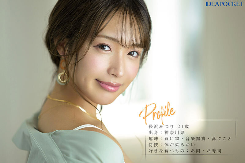 FIRST IMPRESSION 166 輝美 SHINE BEAUTY 長浜みつり picture4