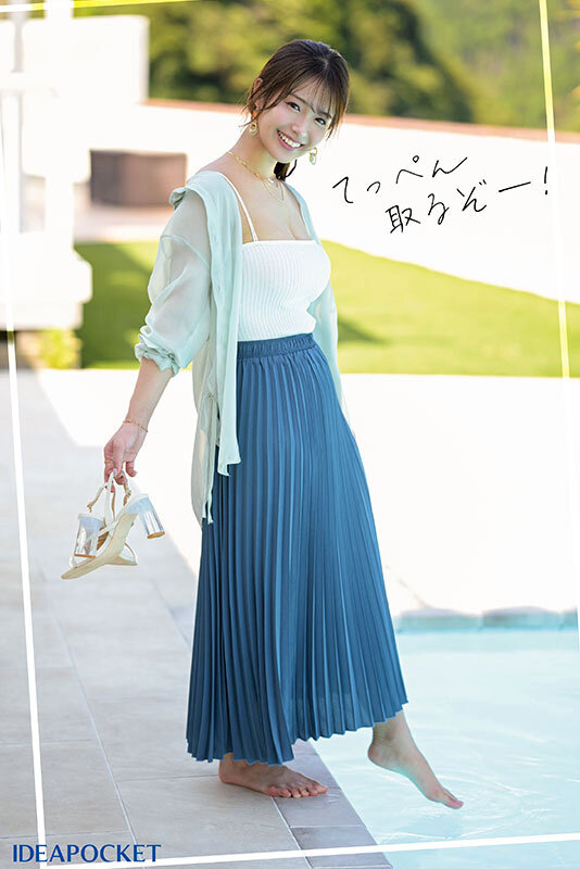 FIRST IMPRESSION 166 輝美 SHINE BEAUTY 長浜みつり picture5