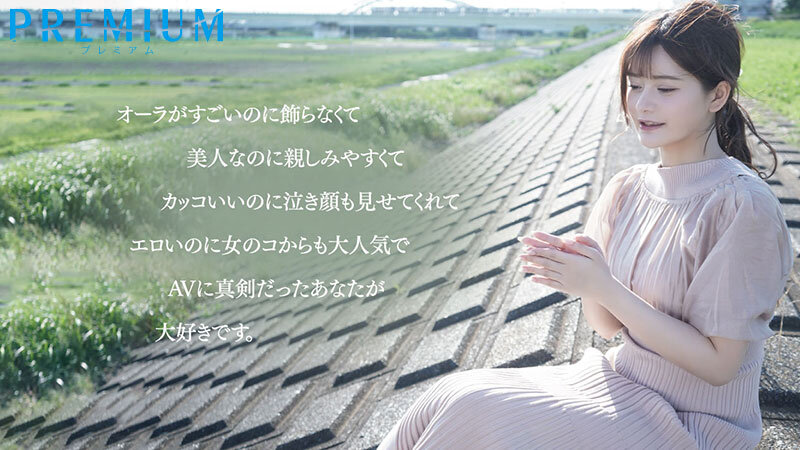 引退 最後だから、今後の人生の一生分イキまくってもらった3本番卒業絶頂式 ひなたまりん picture2