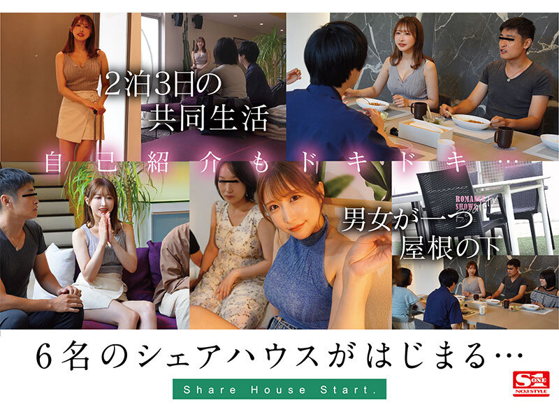 SNS総フォロワー500万人超えうんぱいの熱愛スクープをSEXまで撮った! ニセの恋愛リアリティーショー番組に出演&イケメンとガチ恋させて素のSEXを隠し撮り! picture2