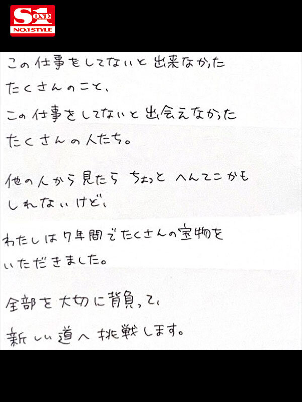 かのゆらすと 架乃ゆら picture2