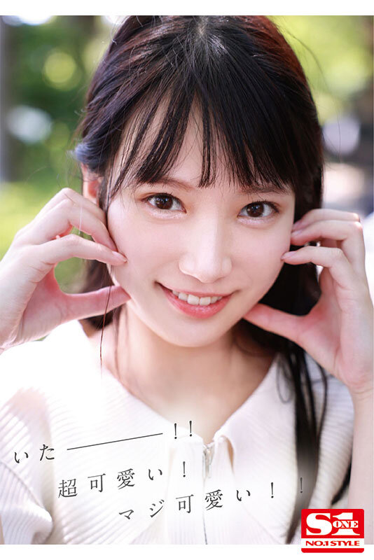 照れて、笑って、キスした後は自宅とホテルで激しく何度も求め合うお泊まりヤリまくり濃密デート 榊原萌 picture2