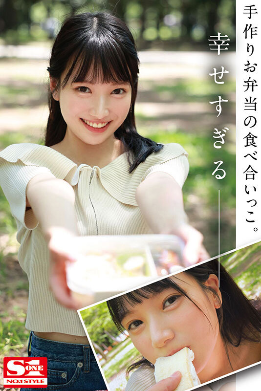 照れて、笑って、キスした後は自宅とホテルで激しく何度も求め合うお泊まりヤリまくり濃密デート 榊原萌 picture3
