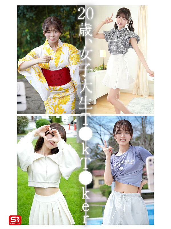 夢、青春、セックス。新人NO.1STYLE バズりたいアイドルインフルエンサー 桜乃りの AVデビュー picture7