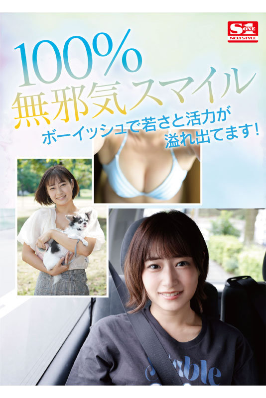 新人NO.1STYLE美晴のんAVデビュー picture3